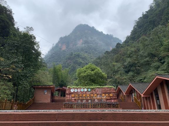 Chishui Danxia Tourist Area Buddha Light Rock