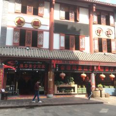 印象紅色主題餐廳張用戶圖片