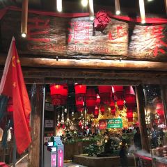 Lao Dian Shan Zhai User Photo