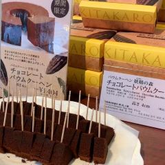 Kitakaro Sapporo Honkan User Photo