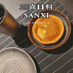 三喜日料(月河店) User Photo