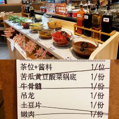 耍牛満·爽腩鲜牛肉火锅(开平东汇城店) User Photo