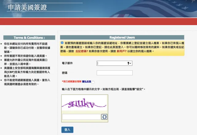 【美國簽證】香港申請美簽全攻略!文件清單、預約面試、入館規定一文睇清