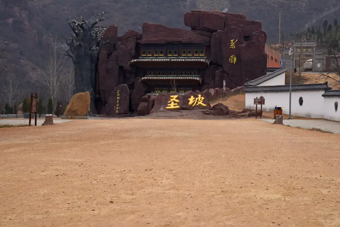 Hotels near Strange Slope Scenic Area