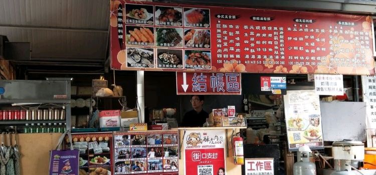 黑皮海鮮餐廳