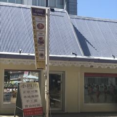 Little Sichuan User Photo