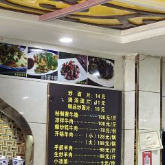 舌尖上的面片 User Photo