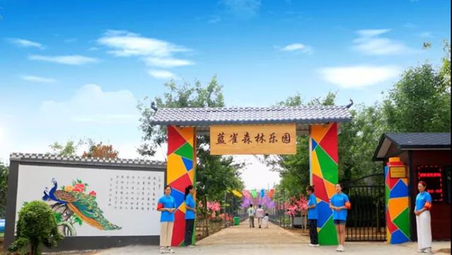 Xuchang Bluebird Forest Paradise