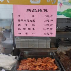 MaXiangXing CaiGuan User Photo
