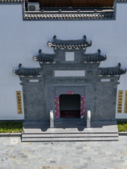 Huangshanqishi Museum