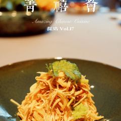 Amazing Chinese Cuisine (Changning) User Photo