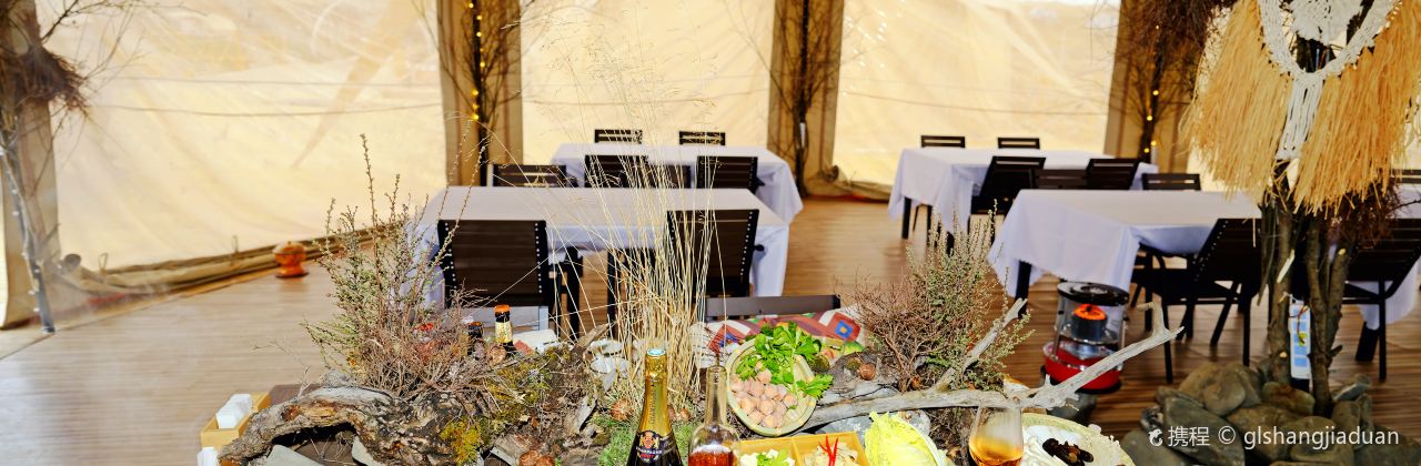 夏河燕欧桑科国际露营公园营地·荒野餐厅