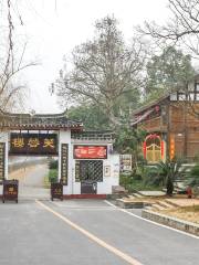 Furong House, Qiangyang Ancient Town