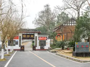 Furong House, Qiangyang Ancient Town