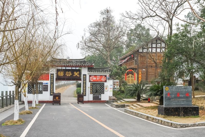 Furong House, Qiangyang Ancient Town