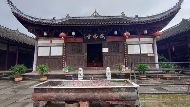Tiefo Buddhist Temple