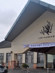 rudongxiaoyangkouxiangcun Club