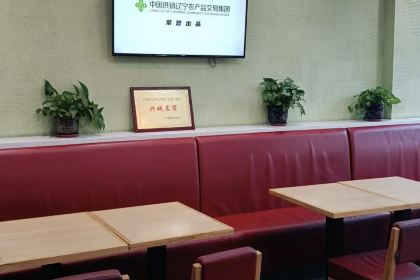 菊花女水饺(闻涛苑店)