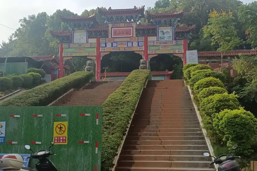 Dongshan Park (North Gate)