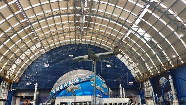 Sichuan Science and Technology Museum