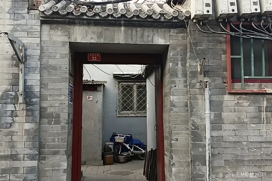 Bingxin Former Residence