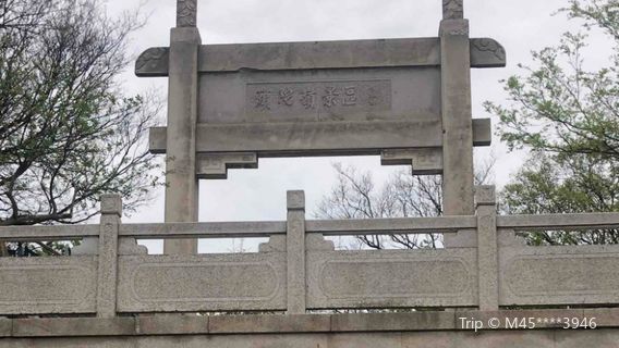 Toutuoling Scenic Area