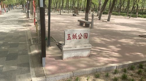Yucheng Park