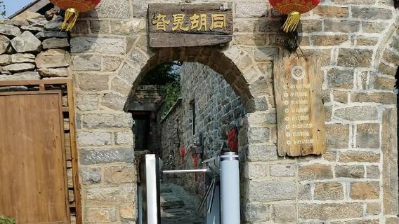 wu bu ling huo da men jing qu