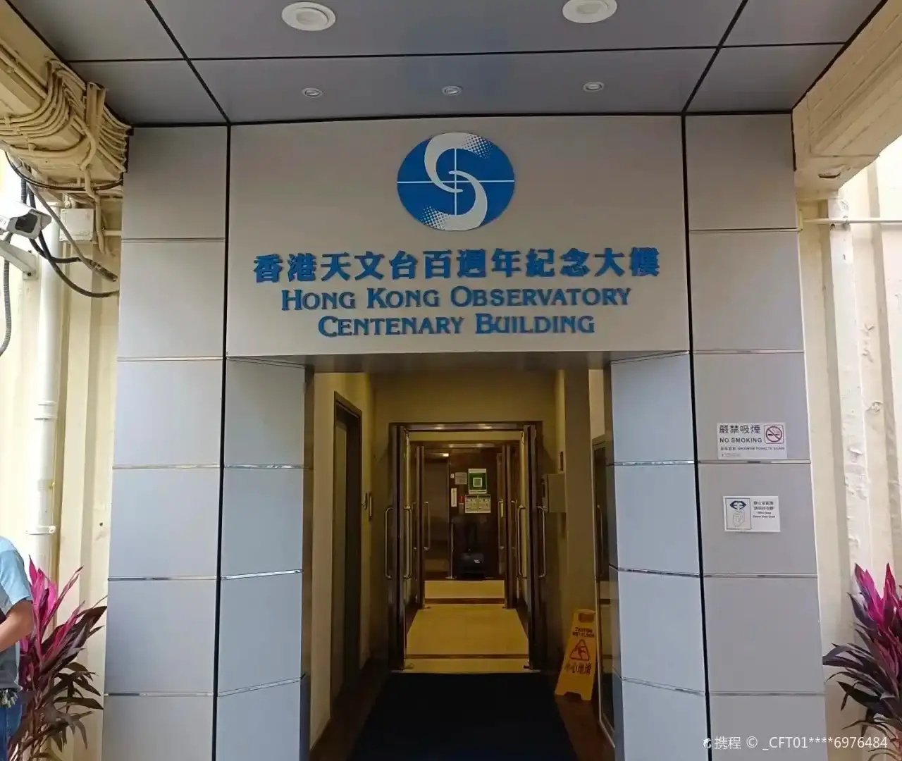 Hoteles cerca de Observatorio de Hong Kong