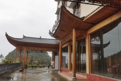 彡山小院·餐厅