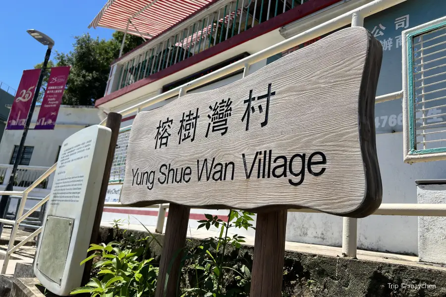 Yung Shue Wan Street