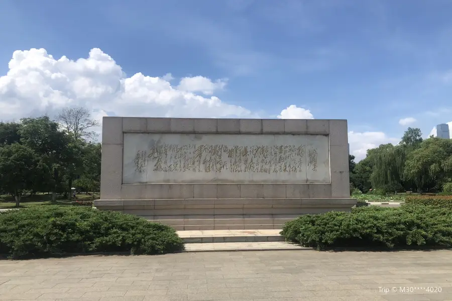 Poetry Monument