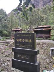 Shizishan Qingliangsi Scenic Area