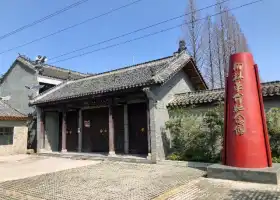 柳林革命紀念館