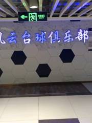 Fengyuntaiqiu Club