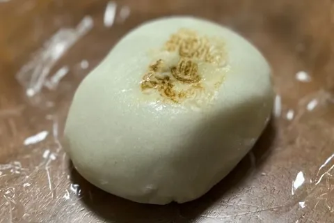 Marushima Honten