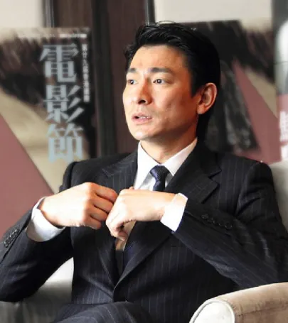 Nanjing · Andy Lau 2027《About Life》Tour event in Hefei