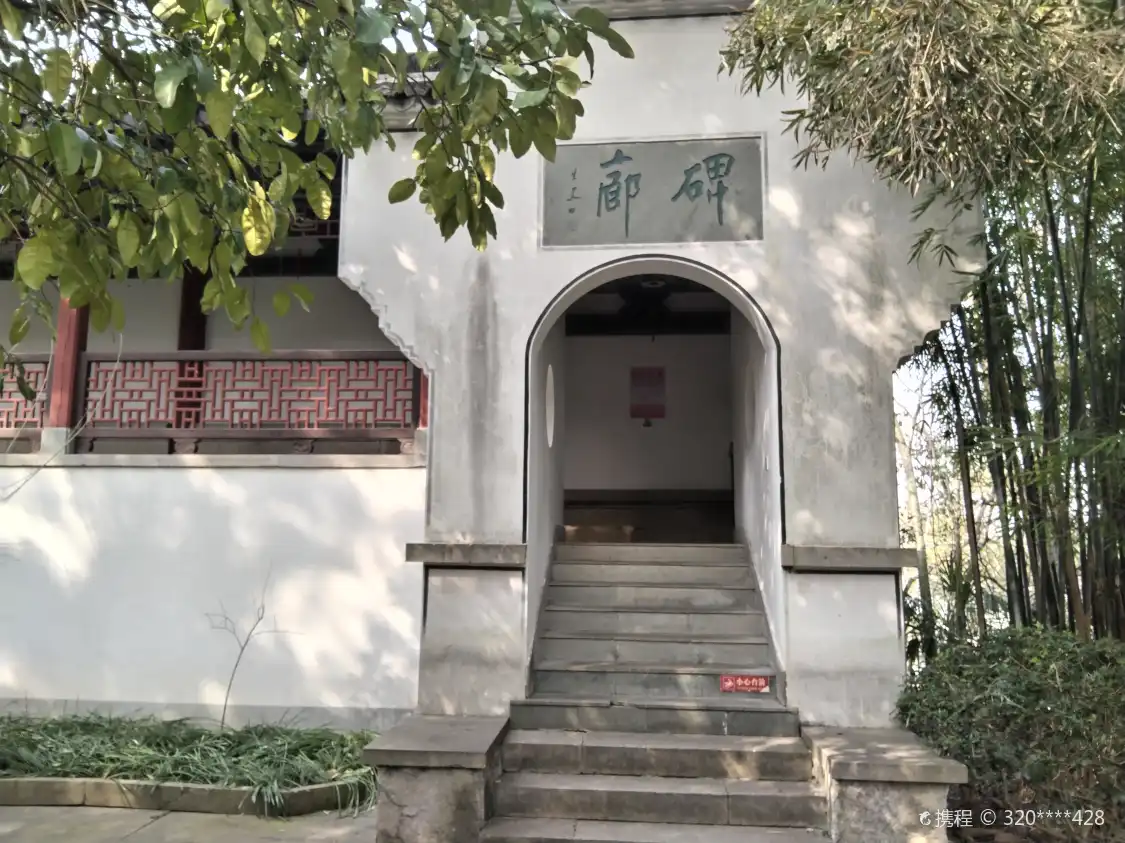 Hotels near Panshan Stele Gallery