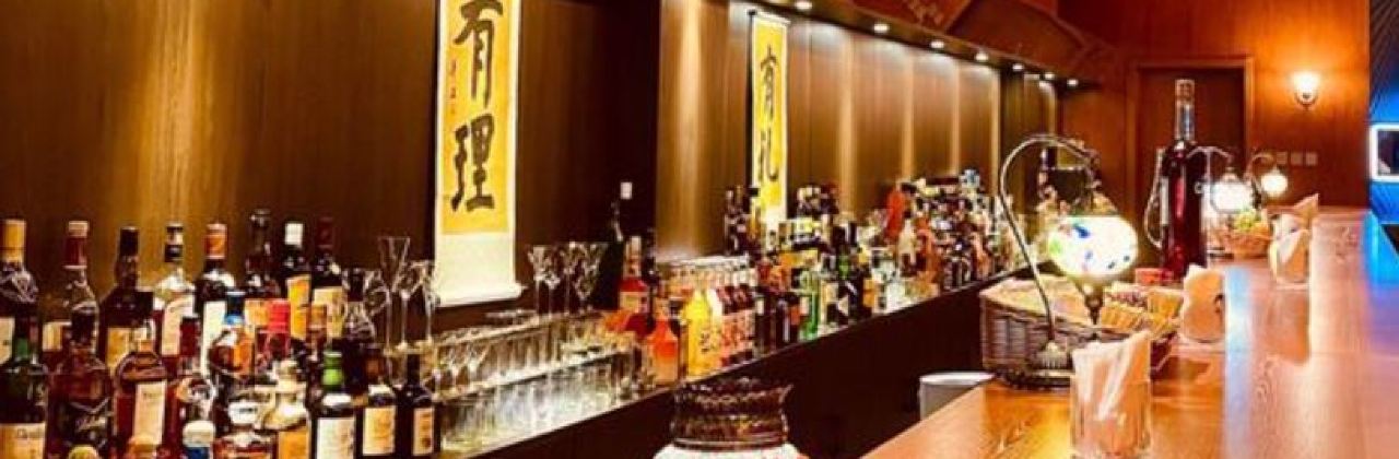 有理鸡尾酒美学俱乐部