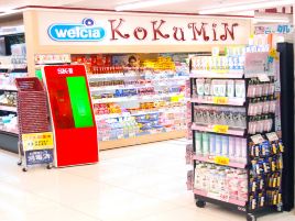 国民药妆（难波CITY店）
