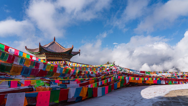 Moirig Snow Mountain National Park Mistiness Mountaintop