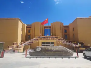 xi zang zi zhi qu a li bo wu guan