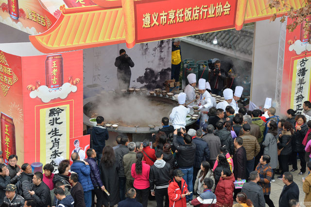 zun yi di qi jie yang rou fen mei shi lv you wen hua jie | Zunyi