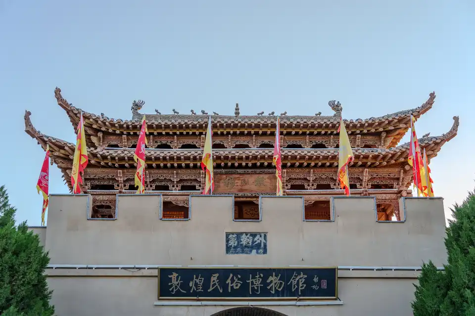 3_Dunhuang Folk Museum