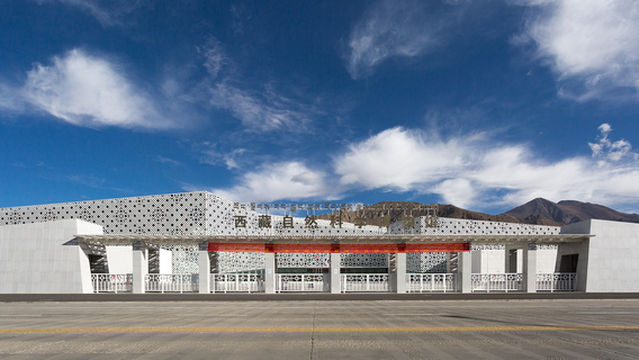 Tibet Museum of Natural Sciences