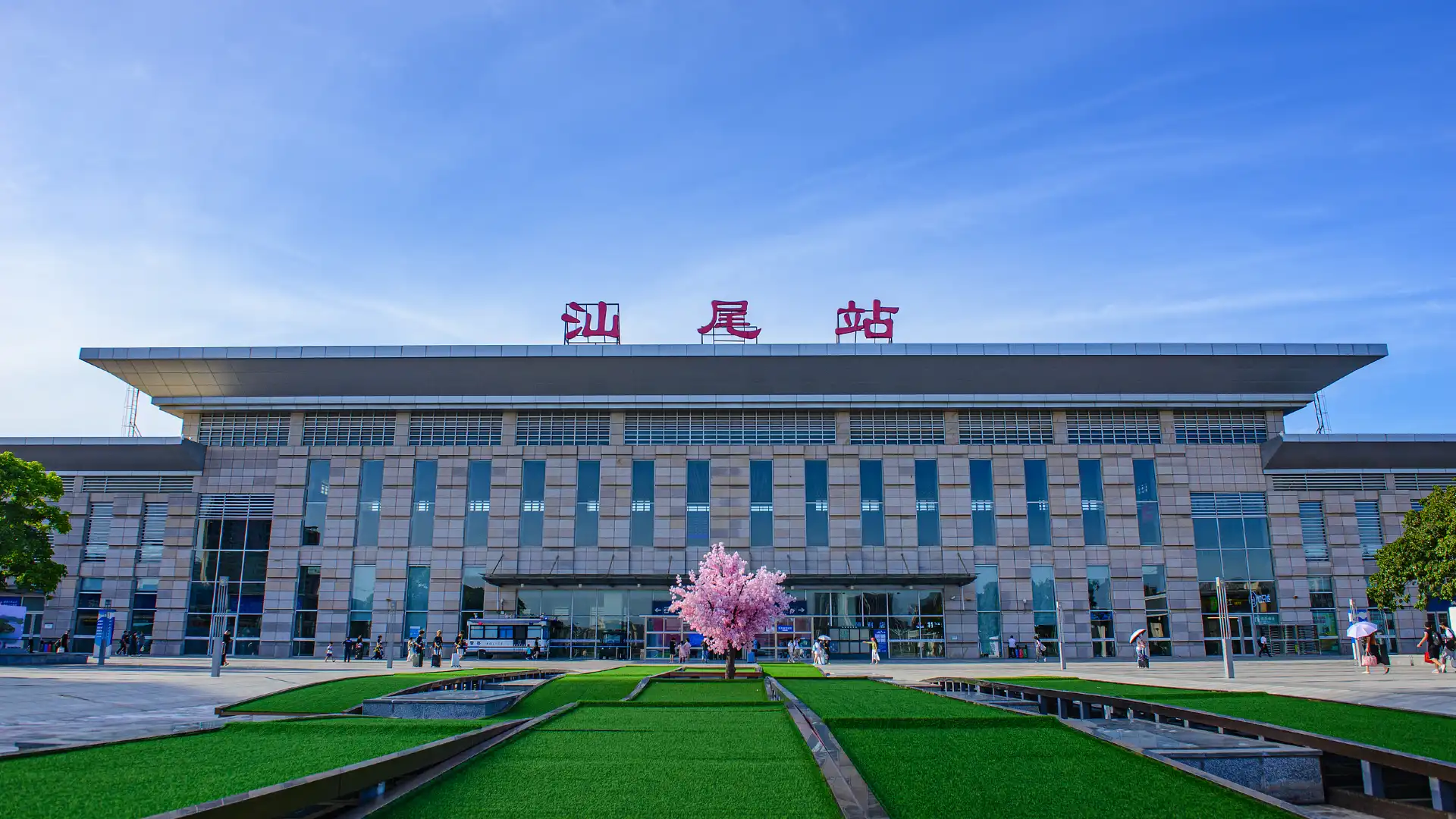 Hotels near Shanwei Railway Station