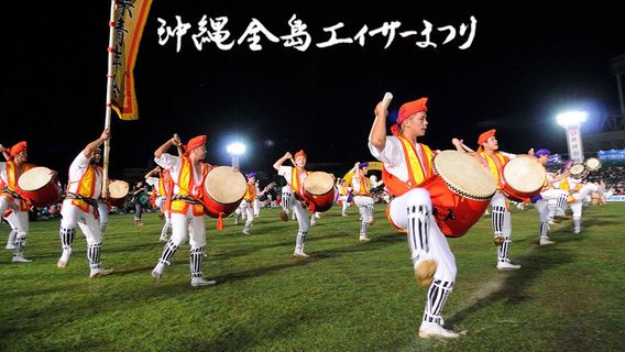 Okinawa