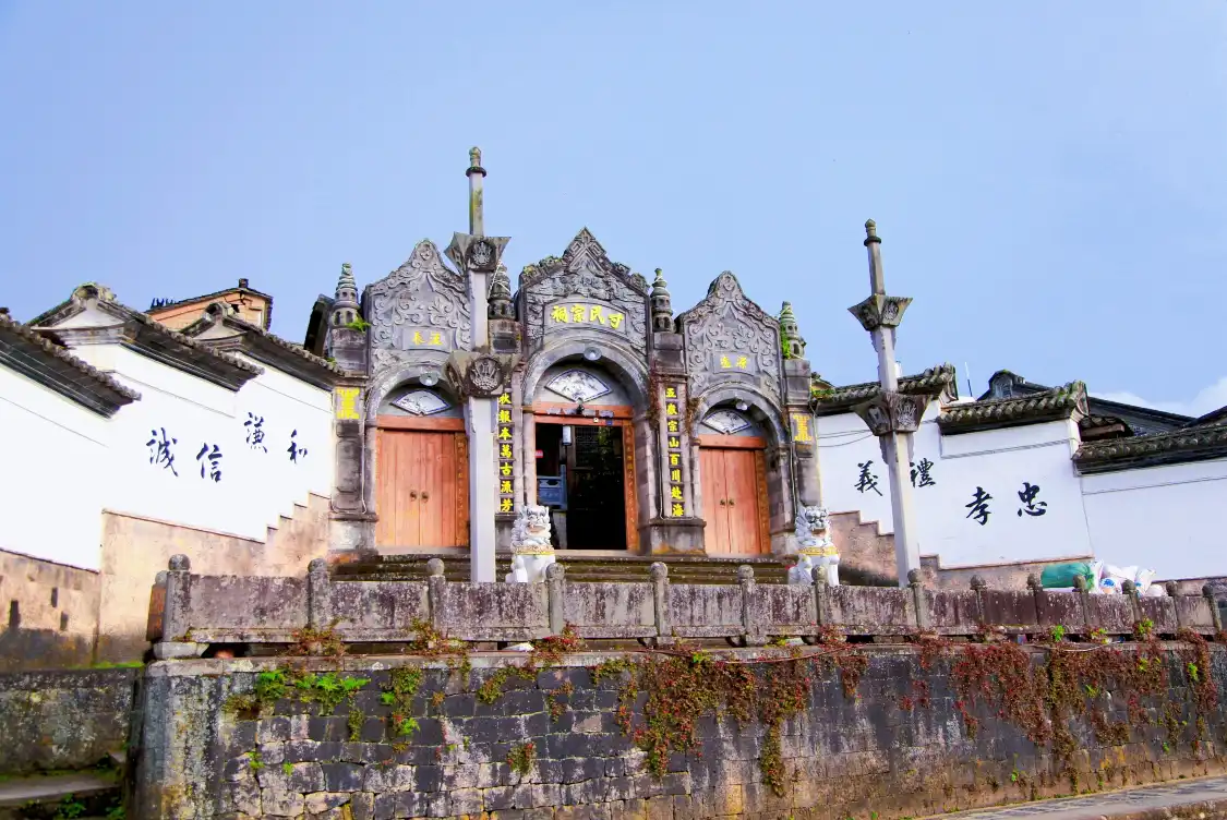 촌씨 종사 주변 호텔