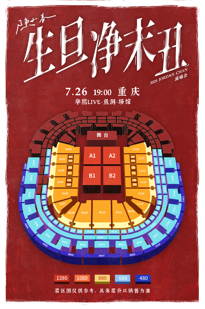 en-XX | Seating Map