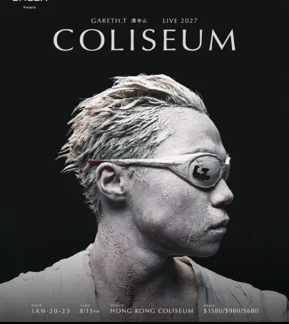 Hong Kong | OnLux Presents Gareth.T Coliseum Live 2027 event in Унин